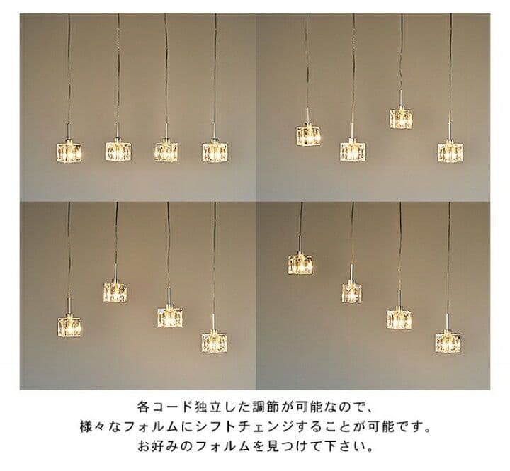 4灯クリアガラスペンダントライト