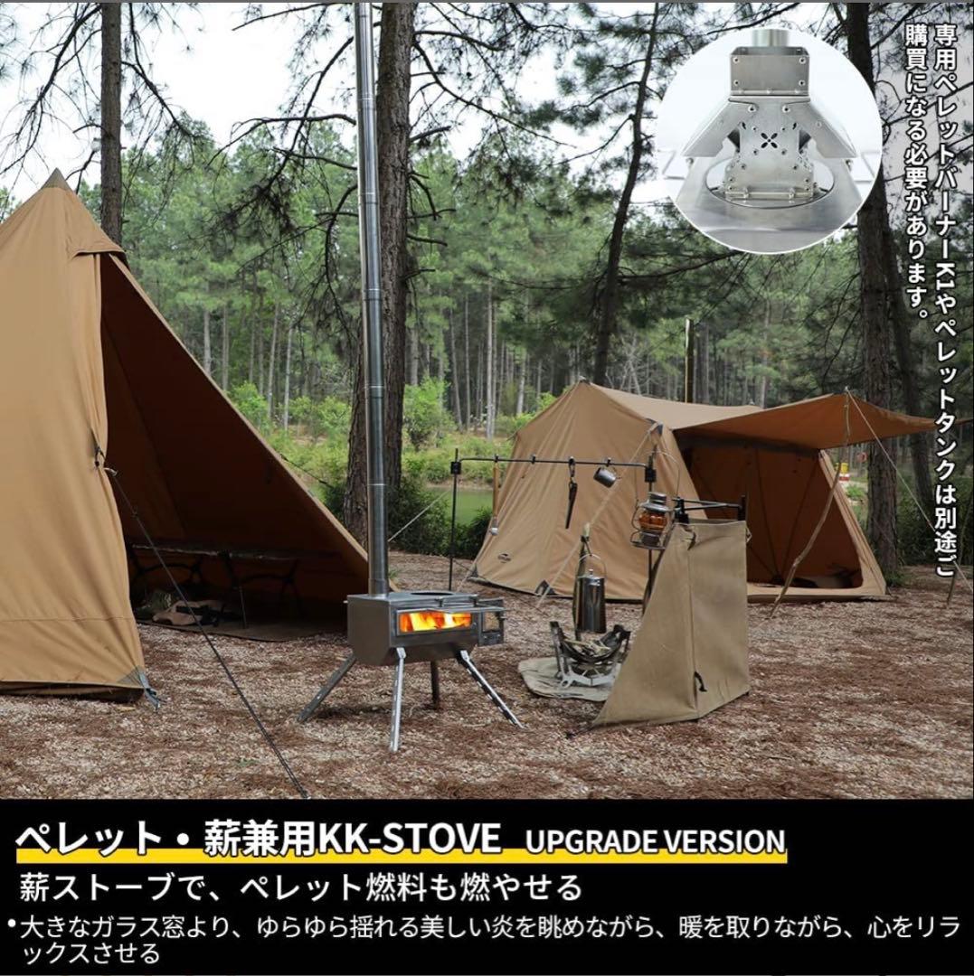 Soomloom ペレット・薪兼用 ストーブ KK-STOVE アップグレード