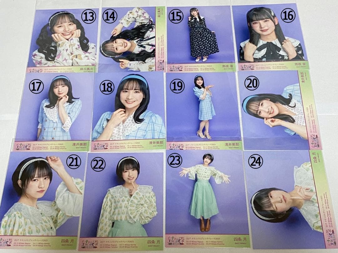 ナナニジスプリングパレード2023衣装　バラ売り　22/7（ナナブンノニジュウニ