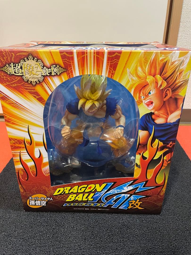 超像Artコレクション『ドラゴンボール改』「スーパーサイヤ人 孫悟空」　再販品
