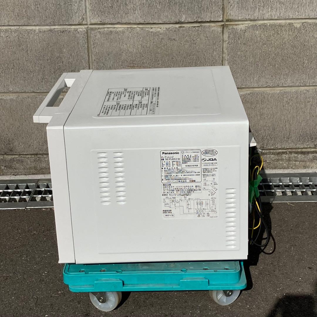 Panasonic オーブンレンジ NE-FS30E2-W