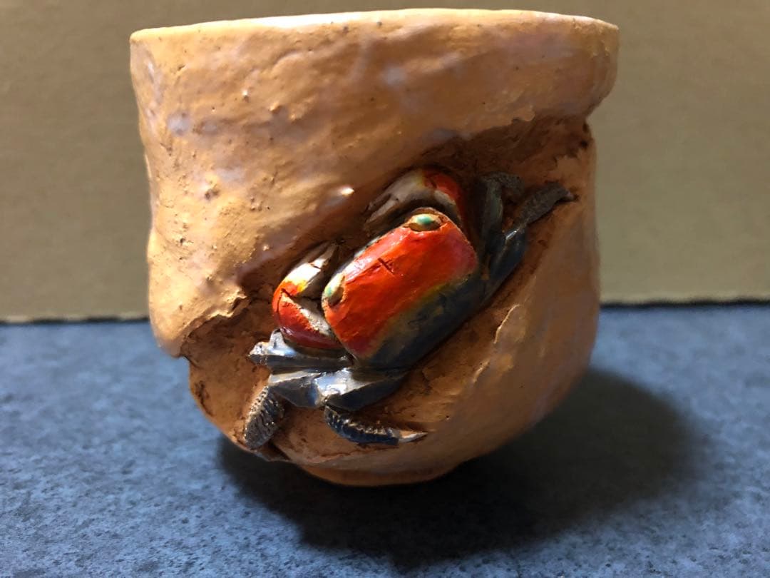 楽山焼 湯呑 蟹