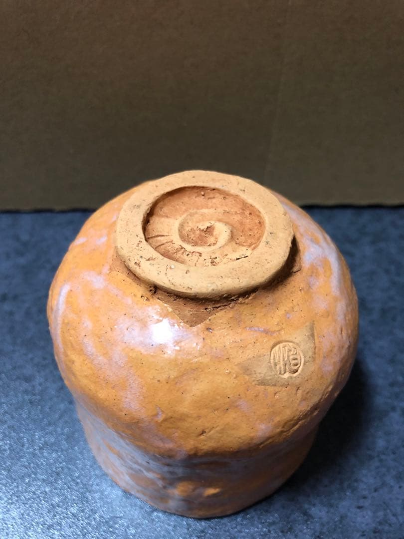 楽山焼 湯呑 蟹