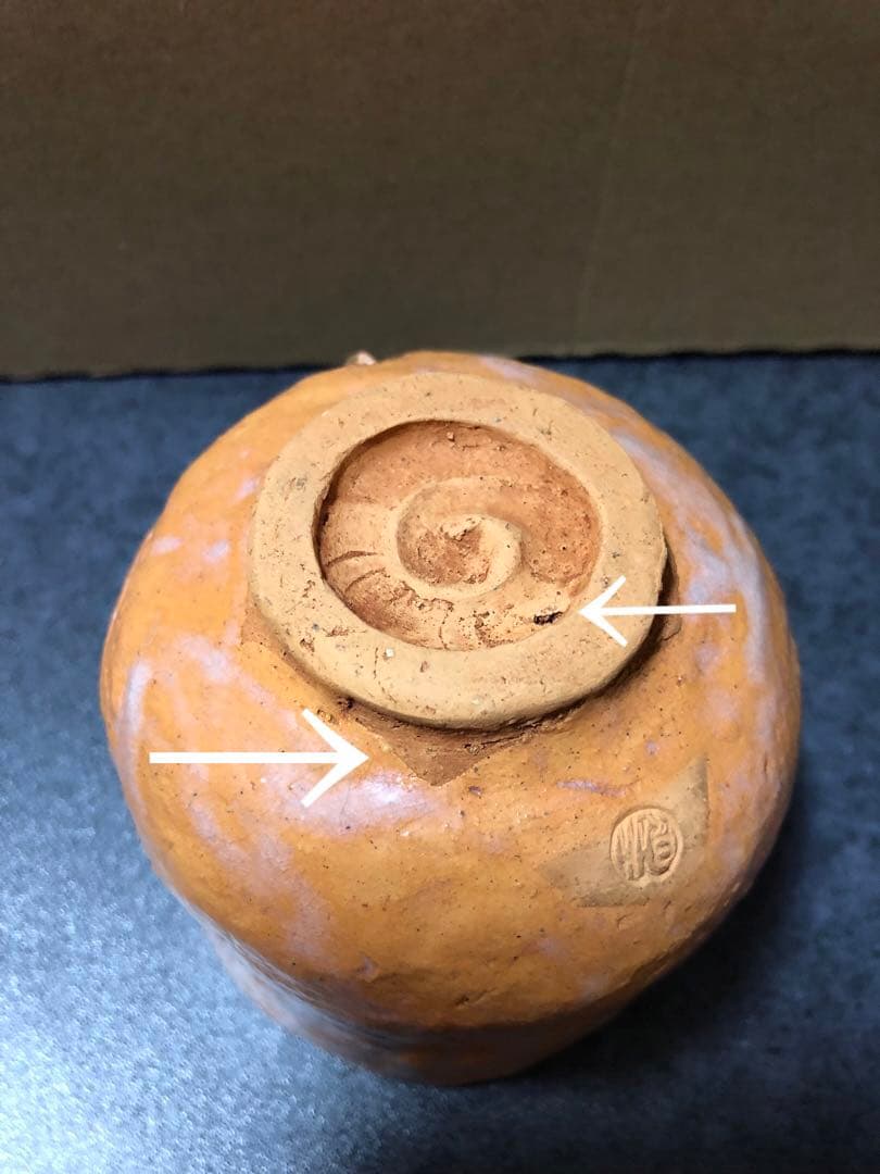 楽山焼 湯呑 蟹