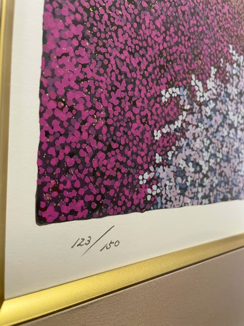 平松礼二『路 星空 (みち ほしぞら)』リトグラフ 150部 直筆サイン落款あり