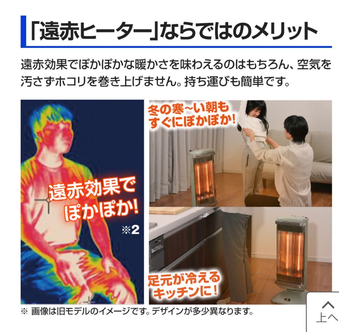 アラジン 遠赤グラファイトヒーター AEH-2G10BJ(G)