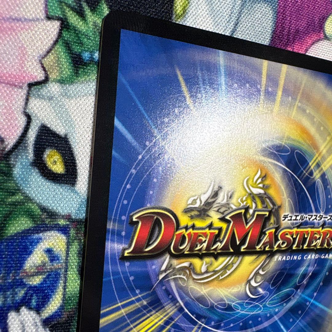 悪魔聖霊ジェミニアス シークレット シク サイン