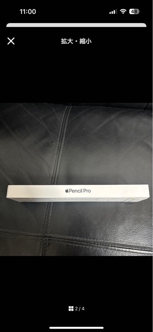Apple Pencil Pro 未開封　12月購入