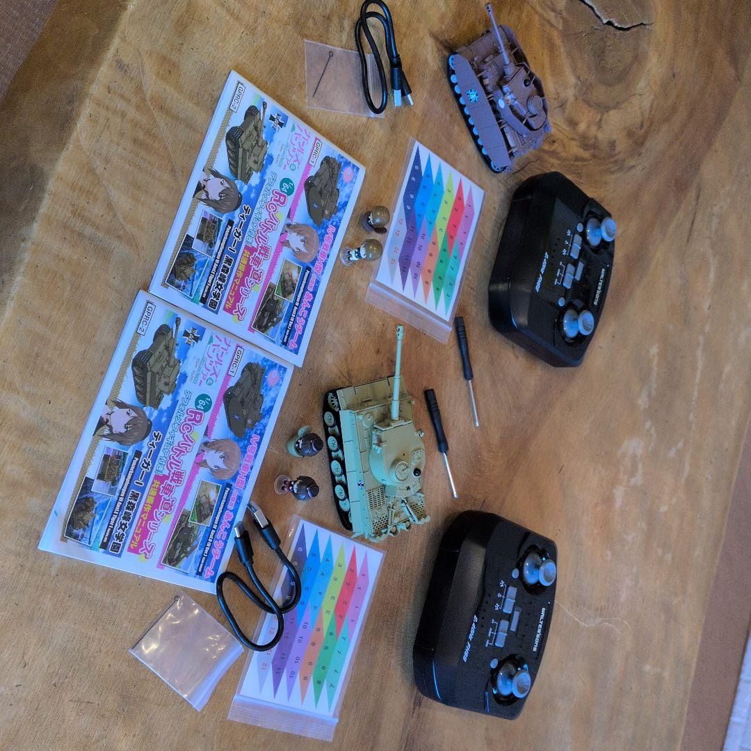 ラジコン戦車セット