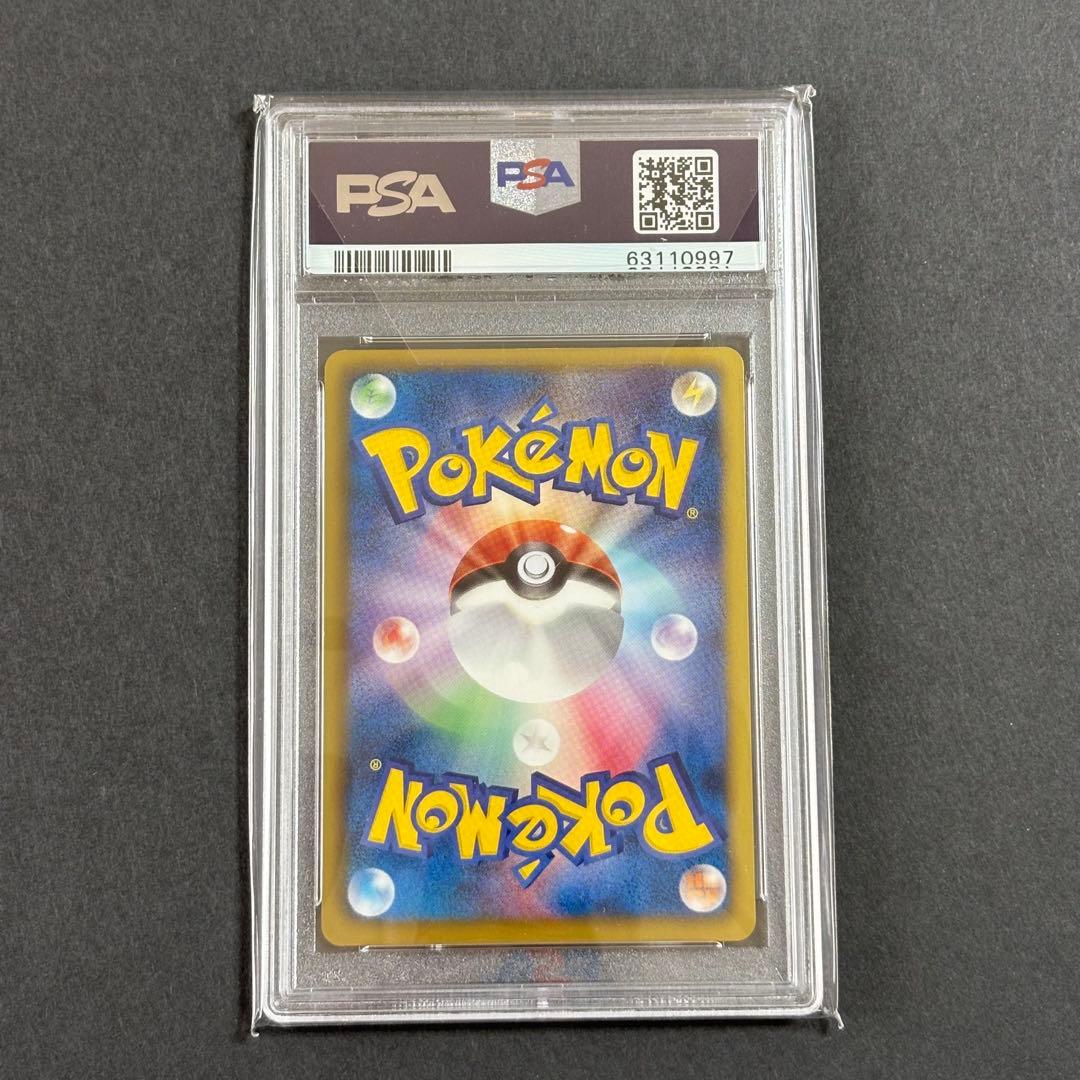 ポケモンカード　ミュウEX SR BW5 1ED PSA9 リューズブラスト