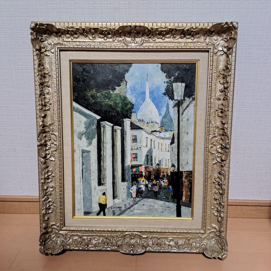 平井和夫「モンマルトルの丘」 F6号