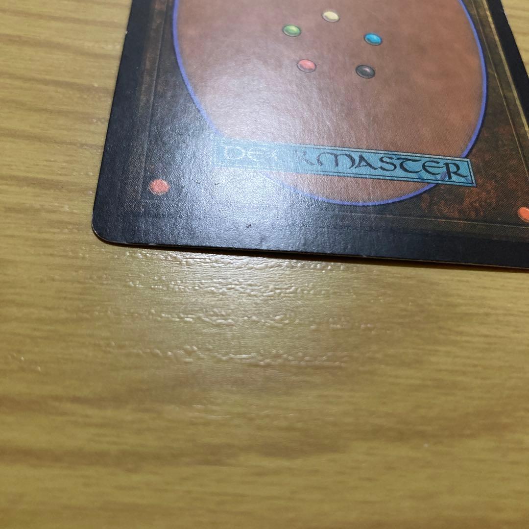 雲の宮殿、朧宮　英語　foil １枚