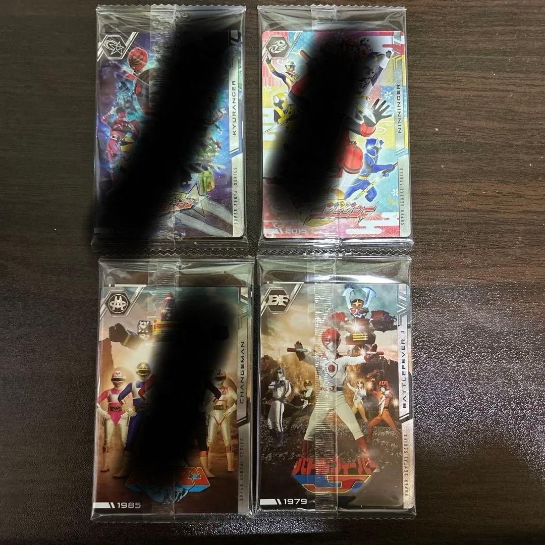 バラ売り可 イタジャガスーパー戦隊シリーズ50周年記念カードコレクション