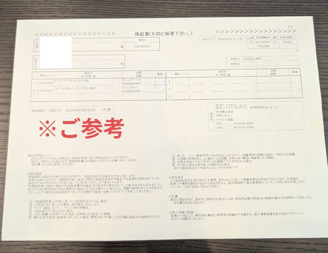あずま工芸 カフェテーブル テーブル アンテ 65cm 大塚家具