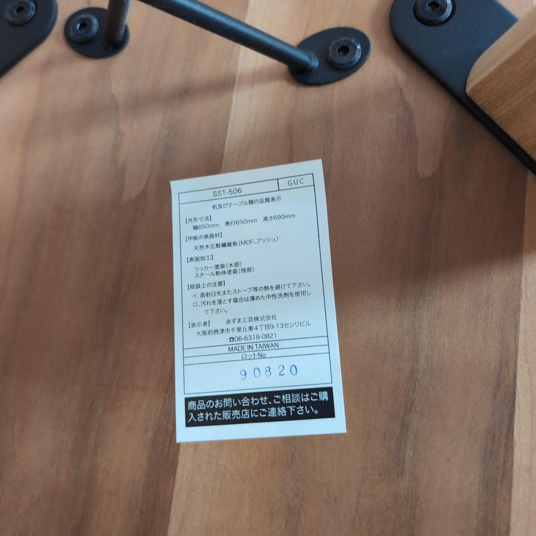 あずま工芸 カフェテーブル テーブル アンテ 65cm 大塚家具