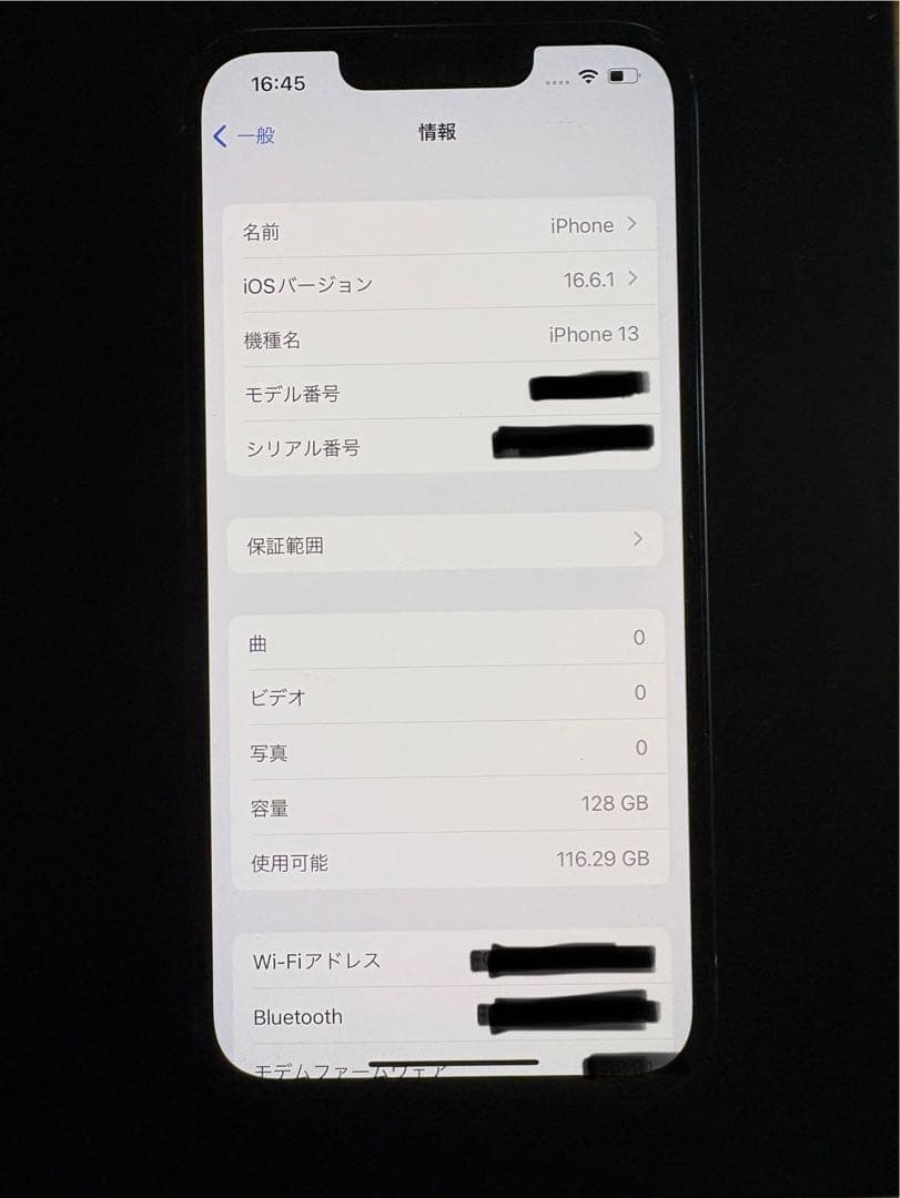 スマートフォン本体 Apple iPhone 13 128GB