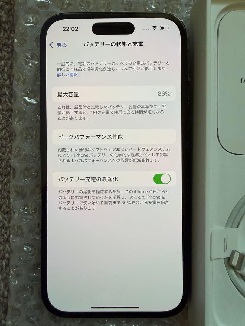 Apple iPhone 14 Pro スペースブラック 256G SIMフリー