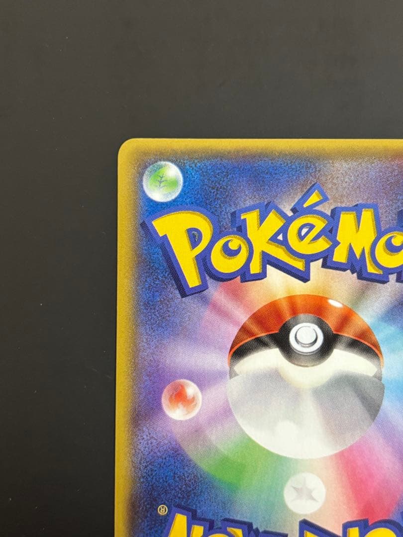 アクア団のカイオーガEX　1ed　ポケモンカード RR CP1 006/034