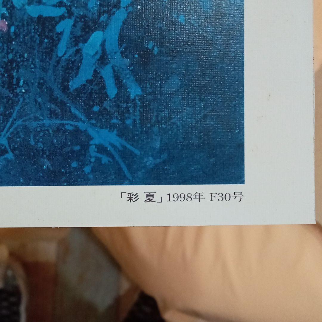 額に入ってます　与那覇朝大