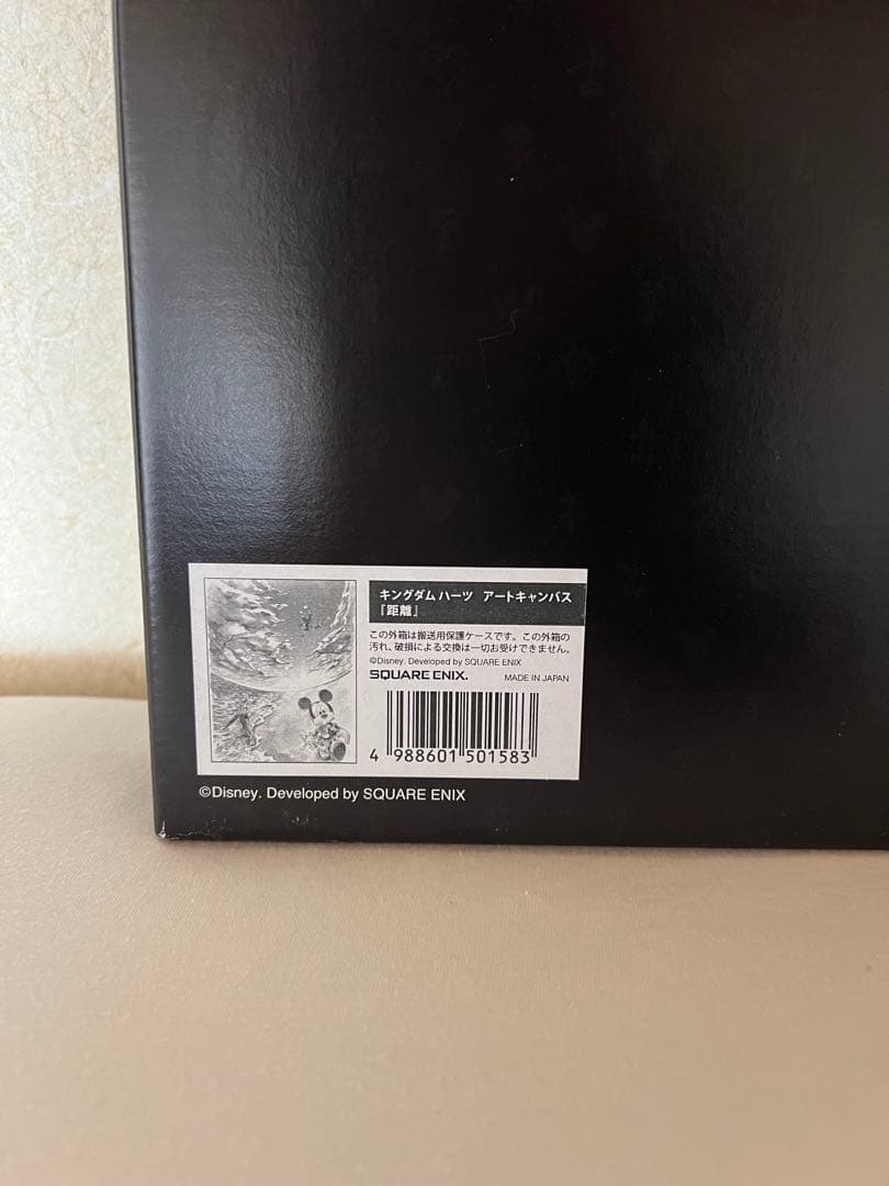 新品未開封　キングダムハーツ　キャンバスアート「距離」
