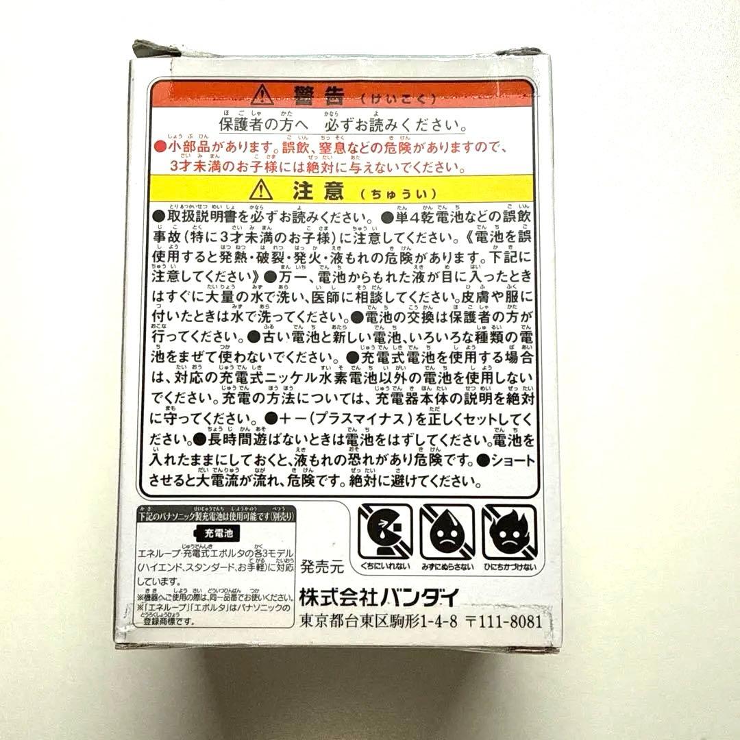 たまごっちみくす Melody m!x ver. ブルー