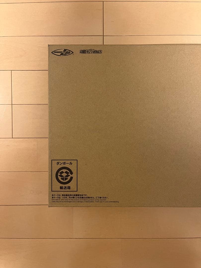 サタンターベル　仮面ライダーブラック