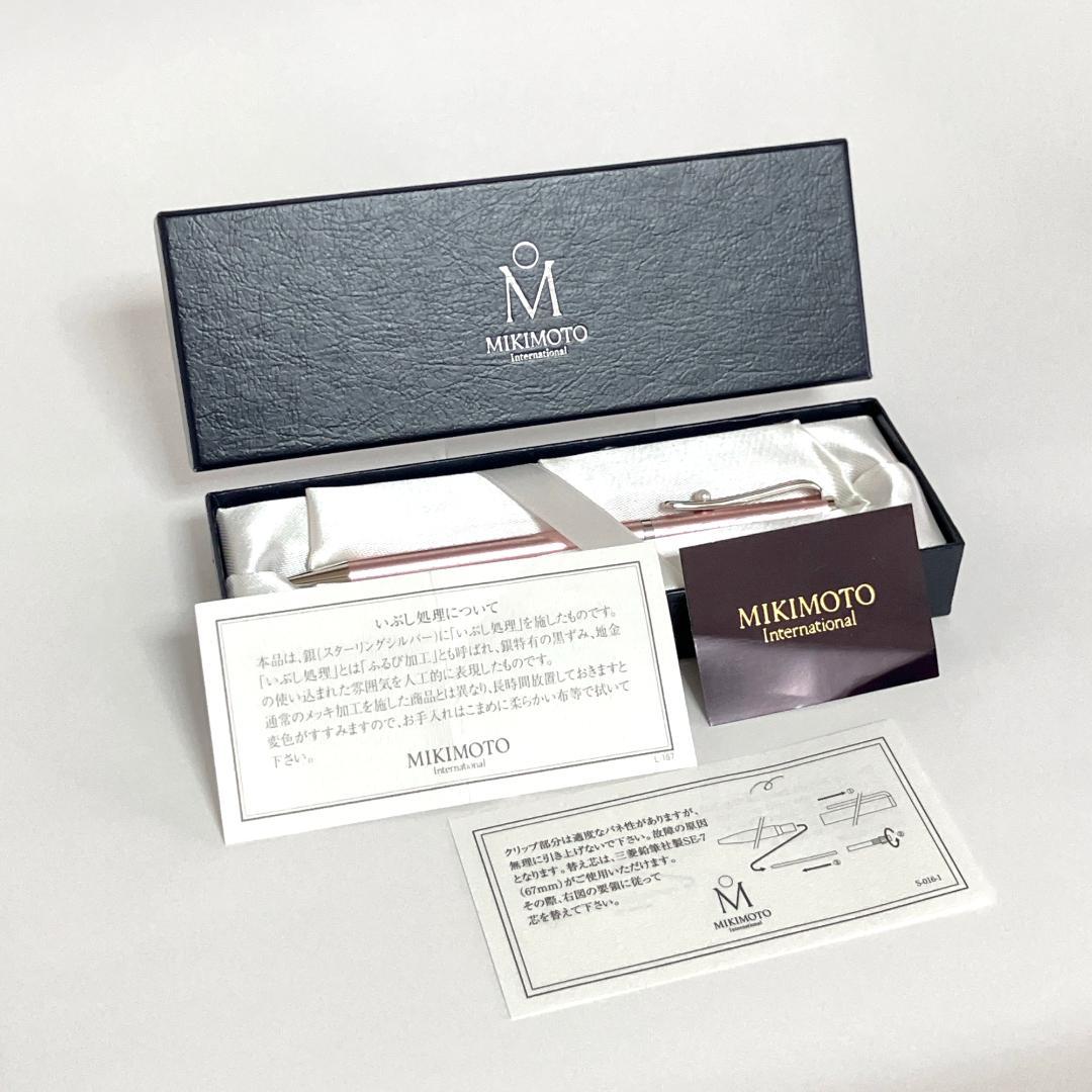 MIKIMOTO ミキモト パール ボールペン ピンク 真珠 SE-7 258