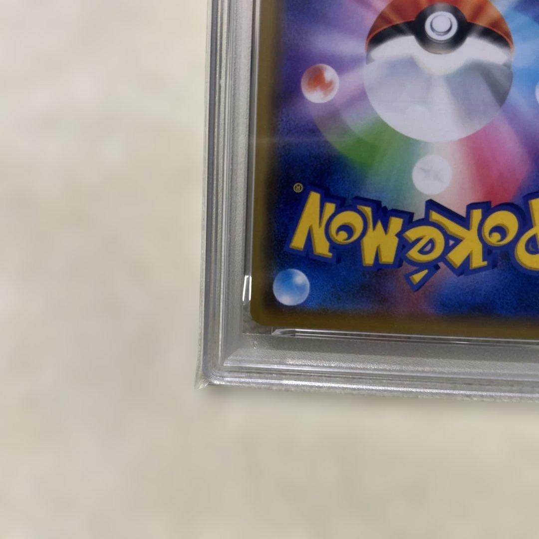 PSA10 レシラム＆リザードンgx RR