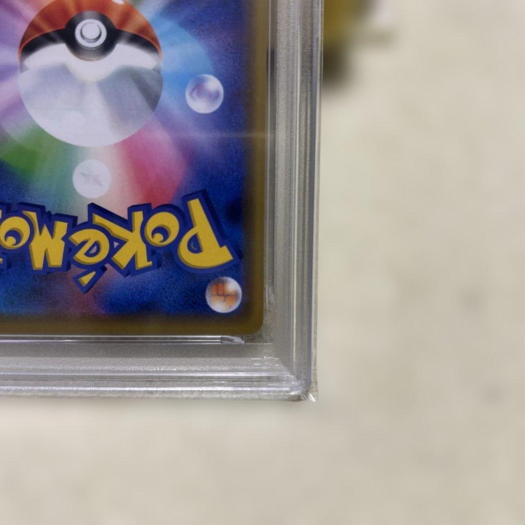 PSA10 レシラム＆リザードンgx RR