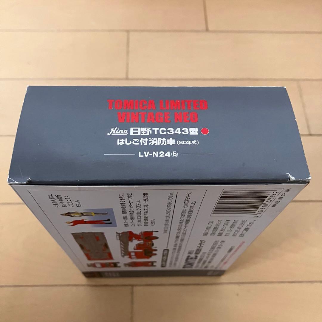LV-N24b 日野 TC343型 はしご付き消防車 （小山市消防署）
