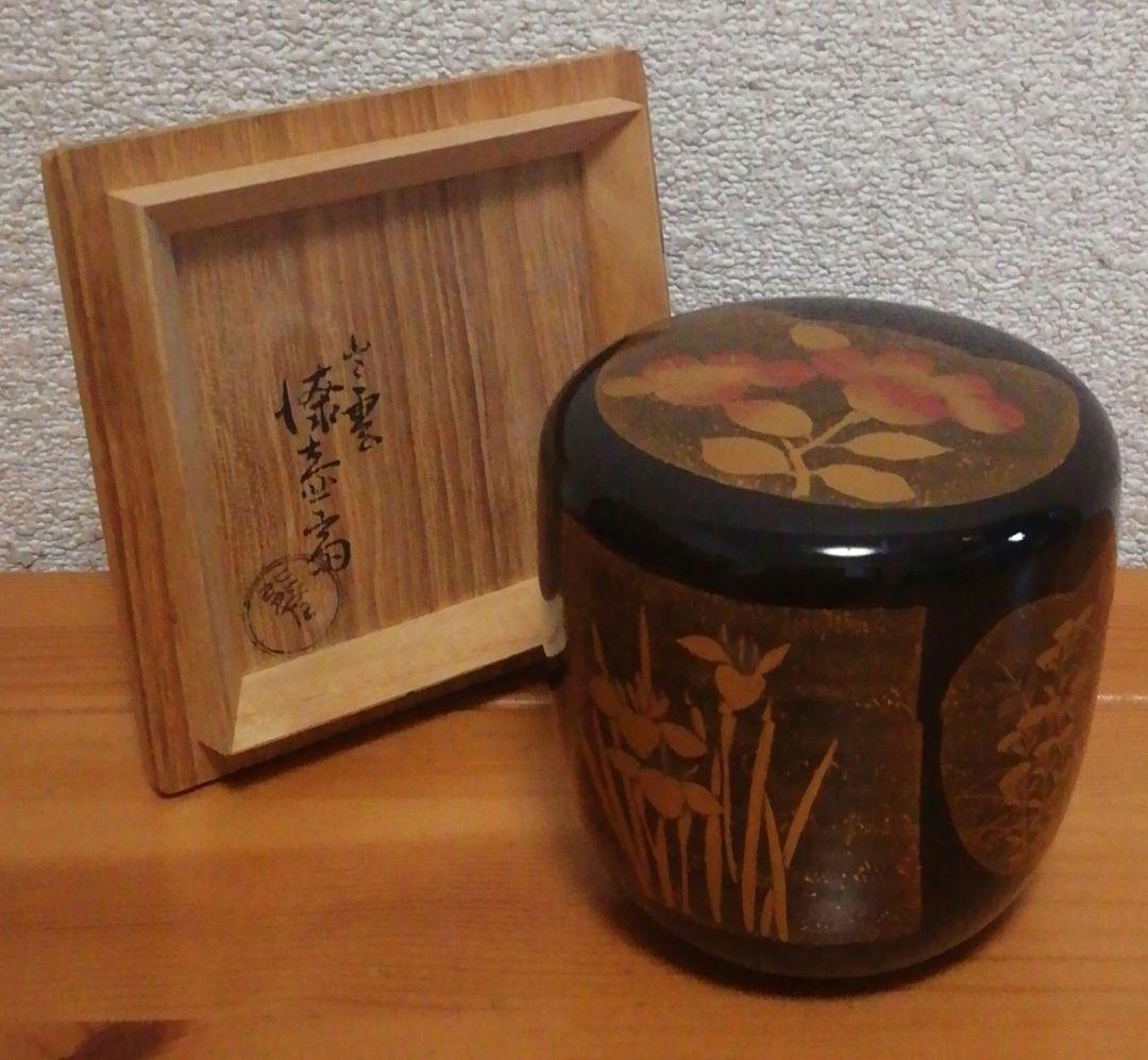 小島漆壺斎作　草花　蒔絵　棗　共箱　茶道具