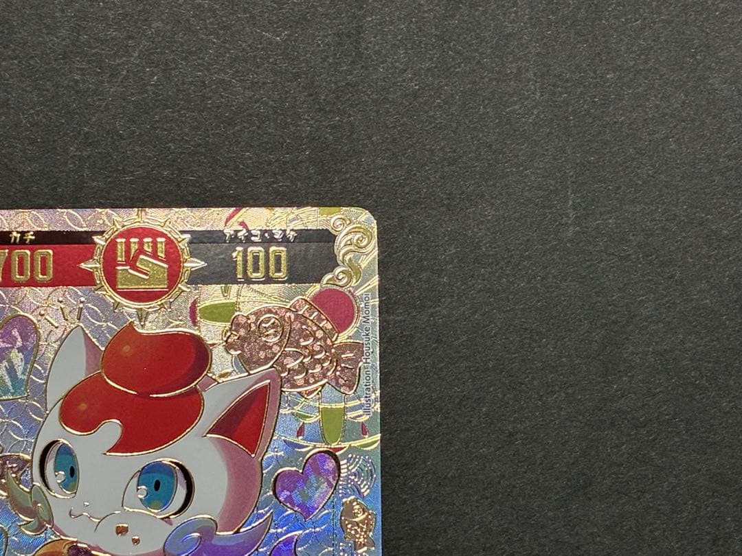 開運コロシアム　招き猫ニャッキー　開運レア