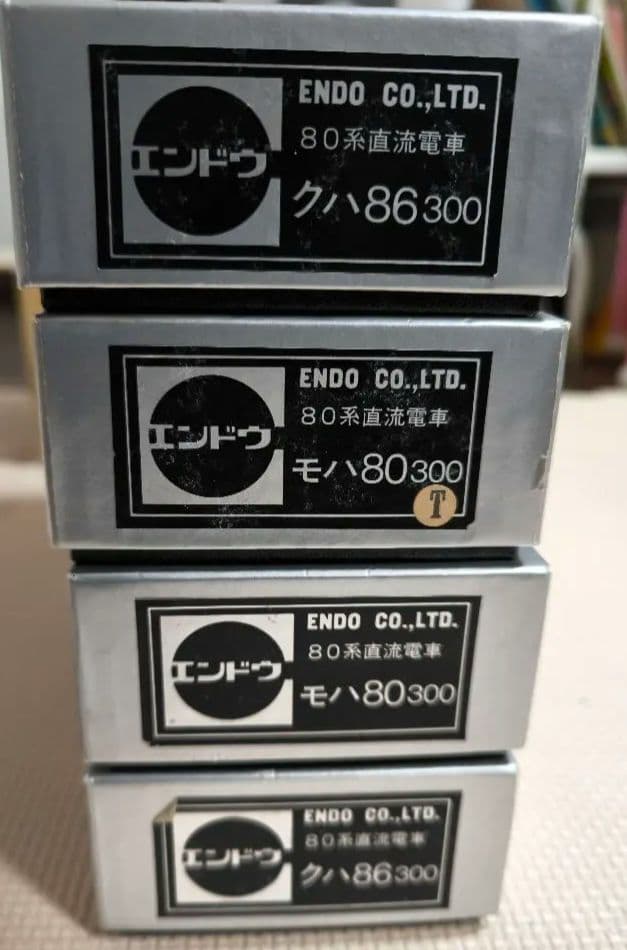 エンドウ HOゲージ 80系直流電車　クハ　モハ　4両セット