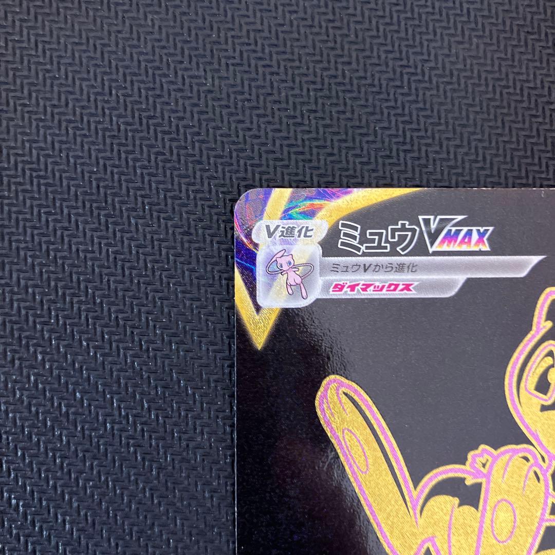 ケンタ ミュウur 25th