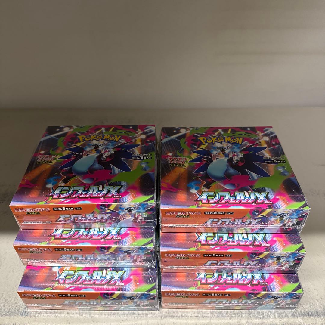 ポケモンカード　インフェルノX 6BOX シュリンク付き