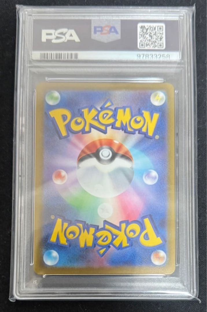 【PSA10】サンダースV SR S6a イーブイヒーローズ 079/069