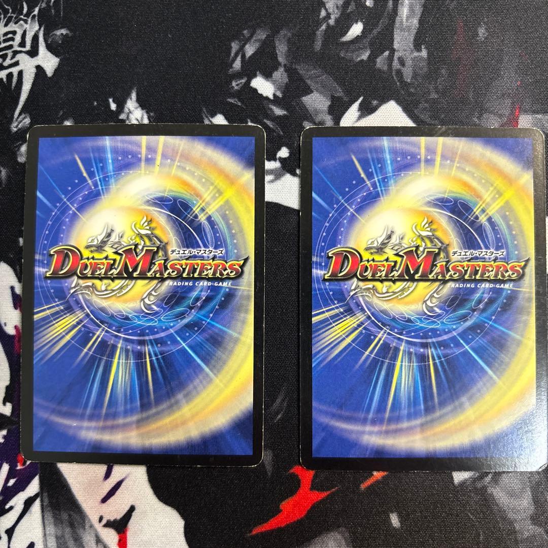デュエルマスターズ　シークレット