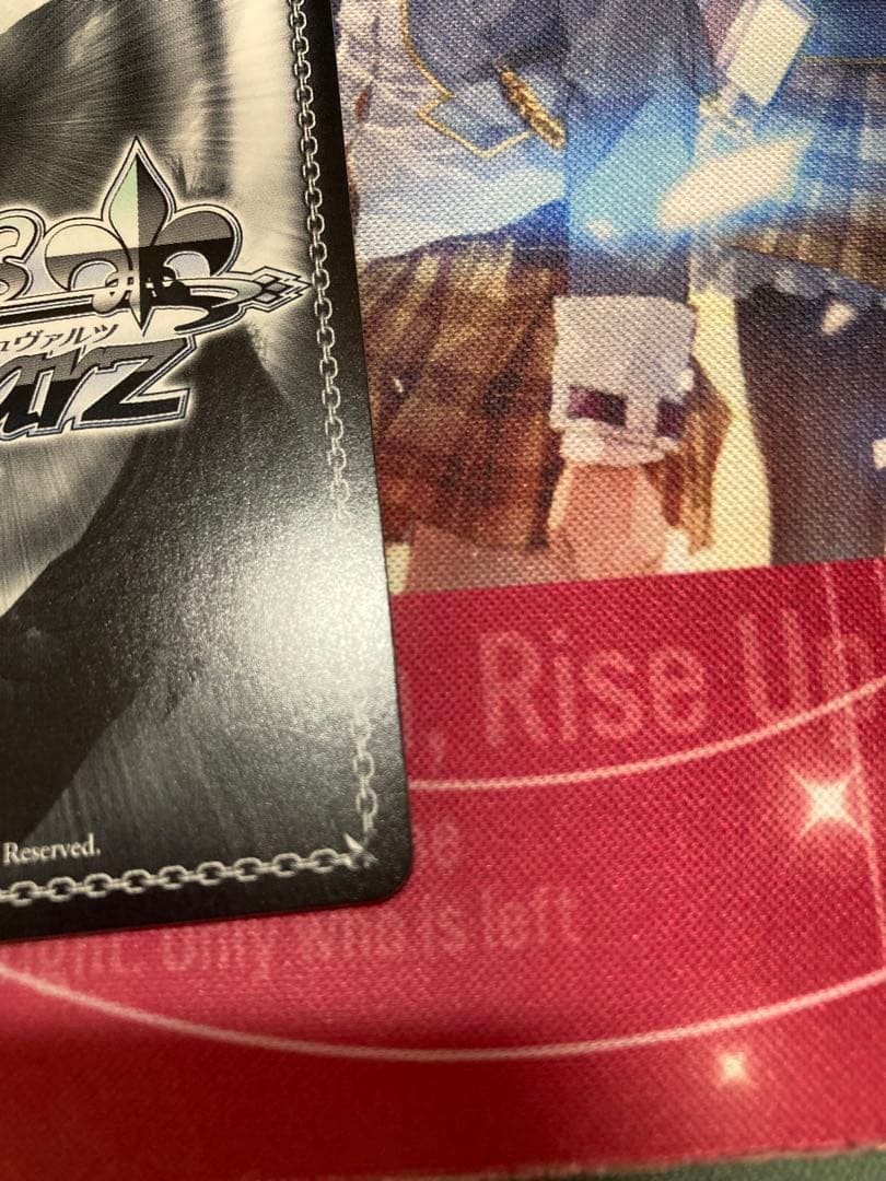 ヴァイス/ヘブバン Vol.2/SP/湯上がり夢現郷 大島五十鈴