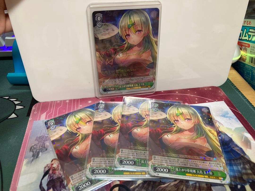 ヴァイス/ヘブバン Vol.2/SP/湯上がり夢現郷 大島五十鈴