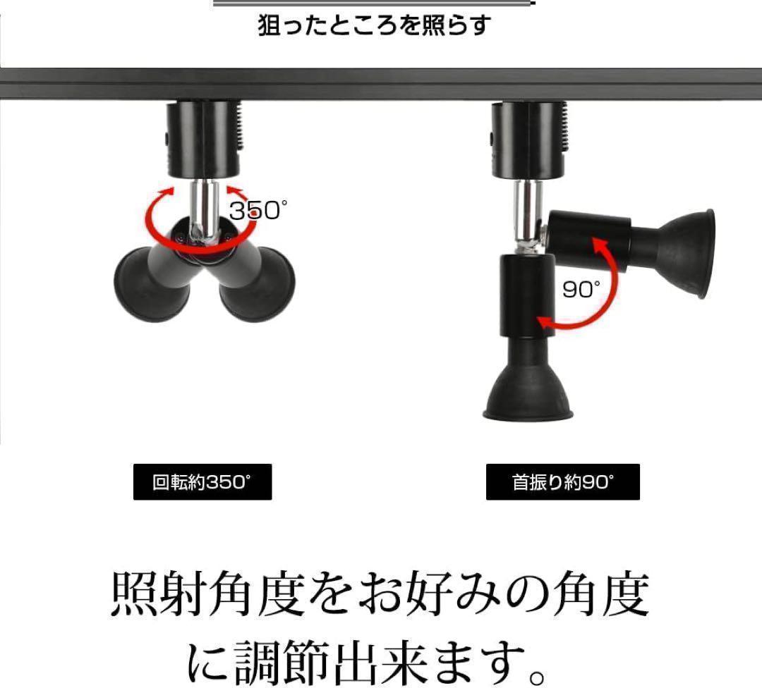 10個セット 配線ダクトレール用 スポットライト レールライト 60W形電球付き