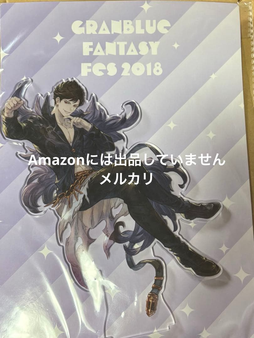 スーパーグルーピーズ　ペルソナ5 雨宮蓮　ダンシング　スニーカー　24.5