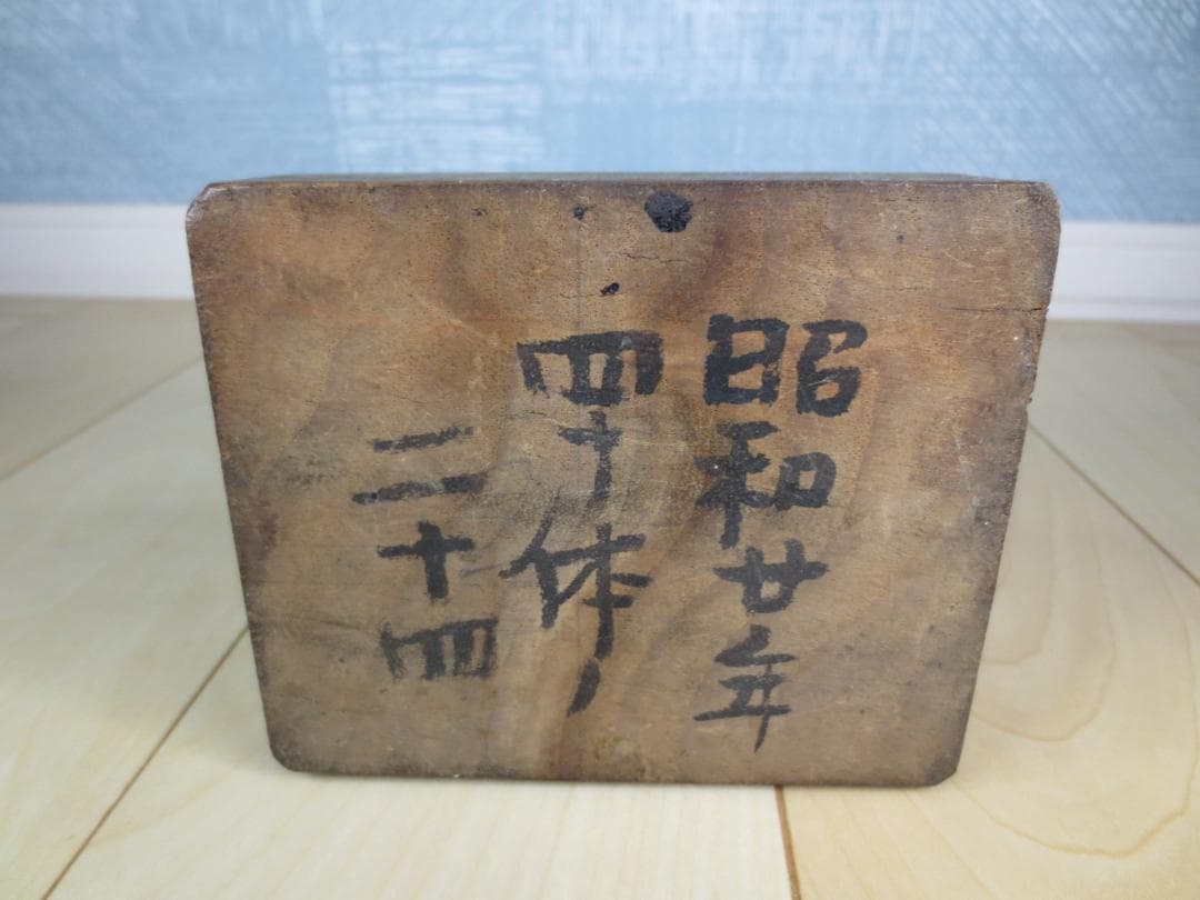 木彫★飛行兵★航空隊★晴廣★澤田政廣★晴廣刀★24/40体★限定★希少