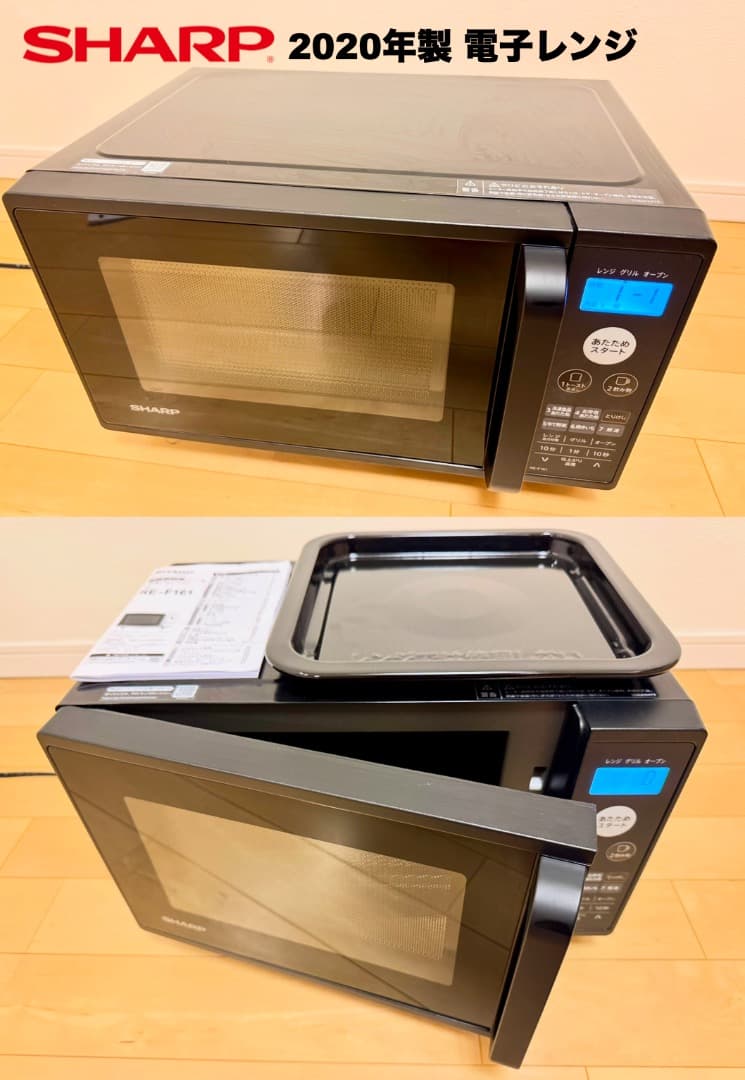 大手日本製 Panasonic MITSUBISHI SHARP 家電３点セット