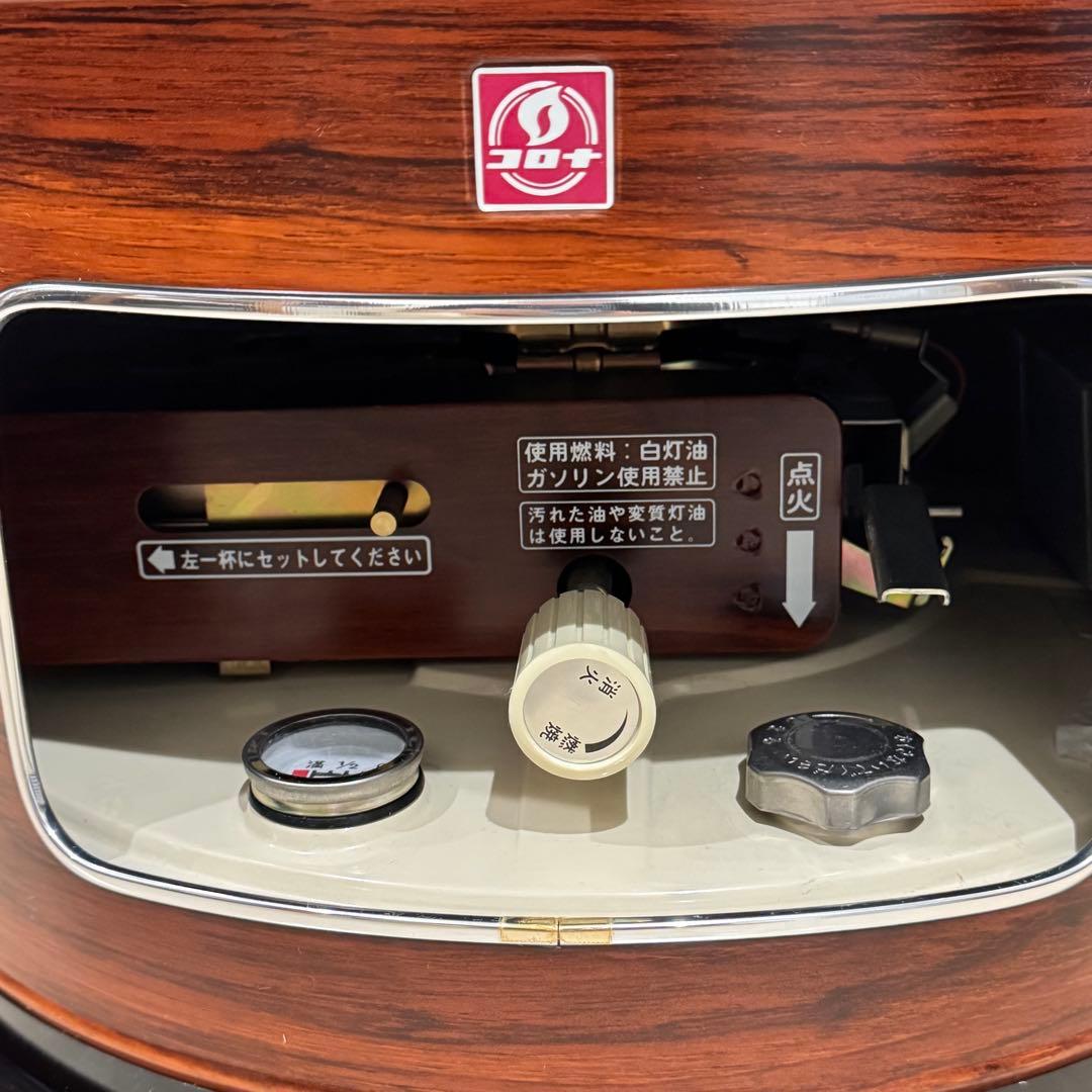✴︎ CORONA ✴︎ コロナ しん上下式石油こんろ SH 内田製作所
