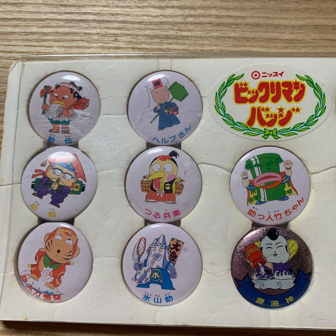 ビックリマン缶バッチ　昭和レトロ　超脇役揃い　激レア　ニッスイノベルティ
