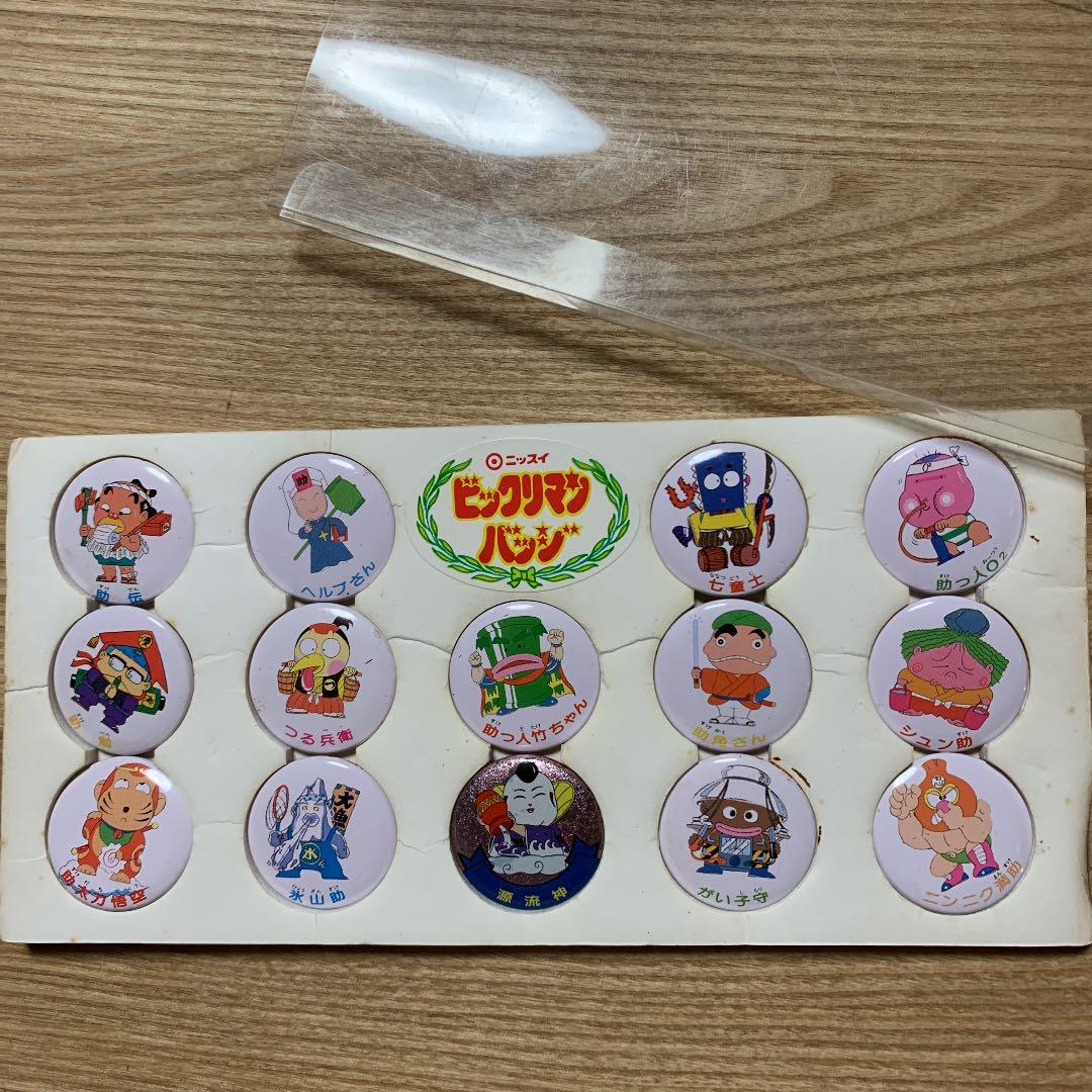 ビックリマン缶バッチ　昭和レトロ　超脇役揃い　激レア　ニッスイノベルティ
