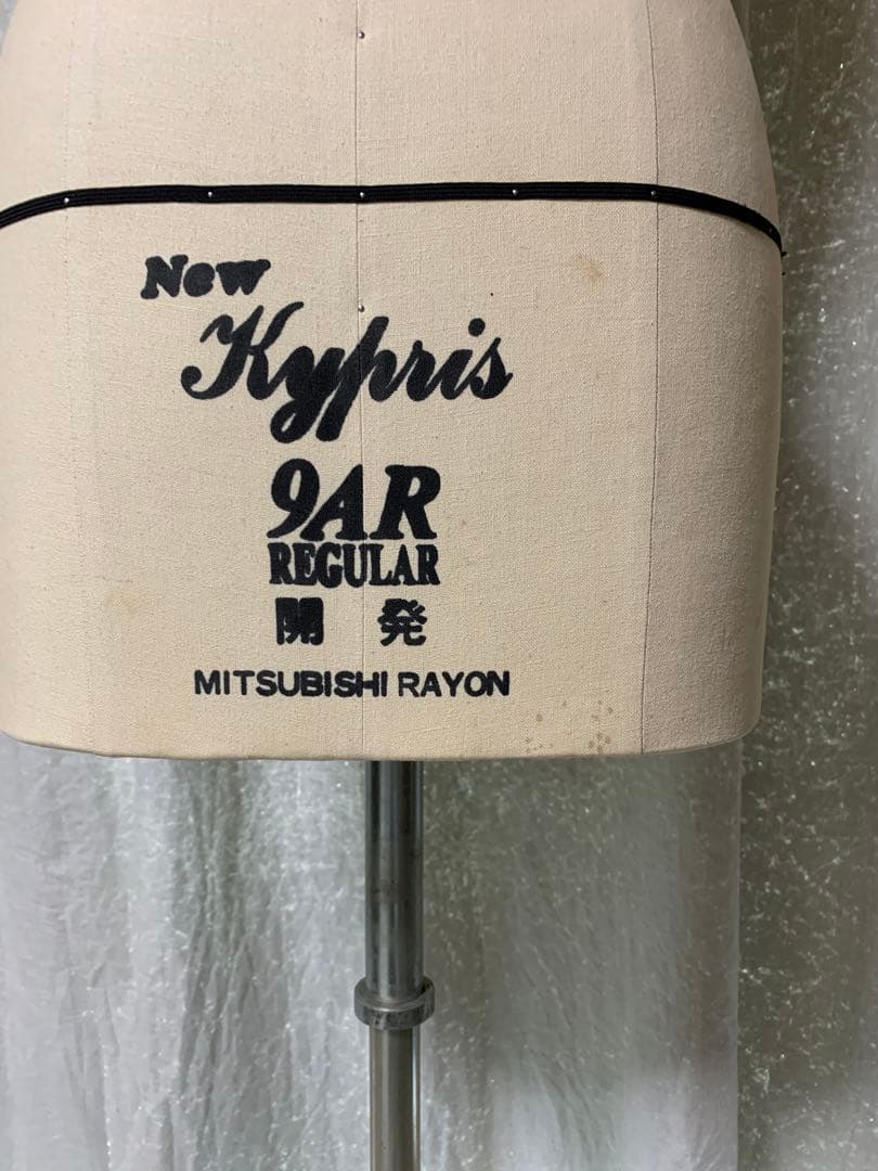 new Kypris ニューキプリス 9AR