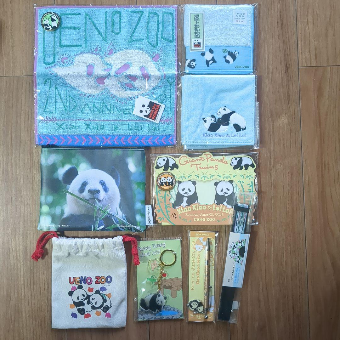 シャオシャオ　レイレイ　シャンシャン　グッズ積み合わせ