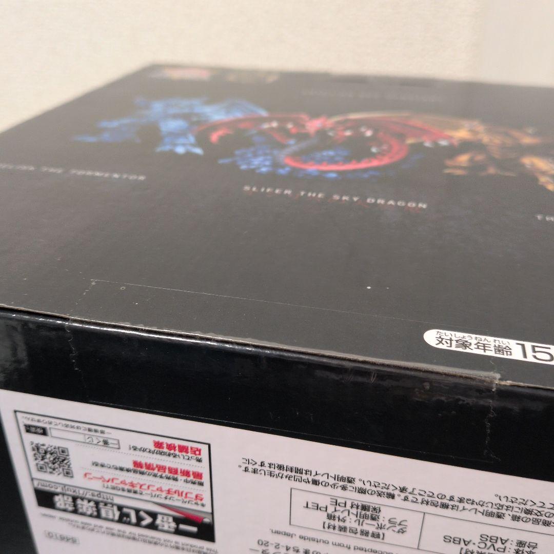 【未開封】遊戯王　一番くじ　B賞　オベリスクの巨神兵