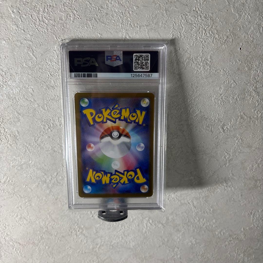 ポケモンカード メガシンフォニア リーリエの決心 SAR PSA10